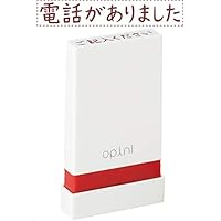 Amazon.co.jp: シャチハタ スタンプ オピニ お願いごとスタンプ ご返送