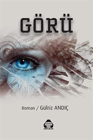  Görü