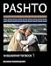 Pashto: An Elementary Textbook (Pashto Edition)