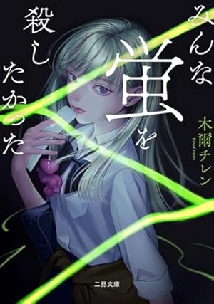 可愛いだけじゃない式守さん(3) (KCデラックス) | 真木 蛍五 |本