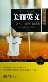 Paperback Beautiful English Enjoy the Loneliness Alone Book