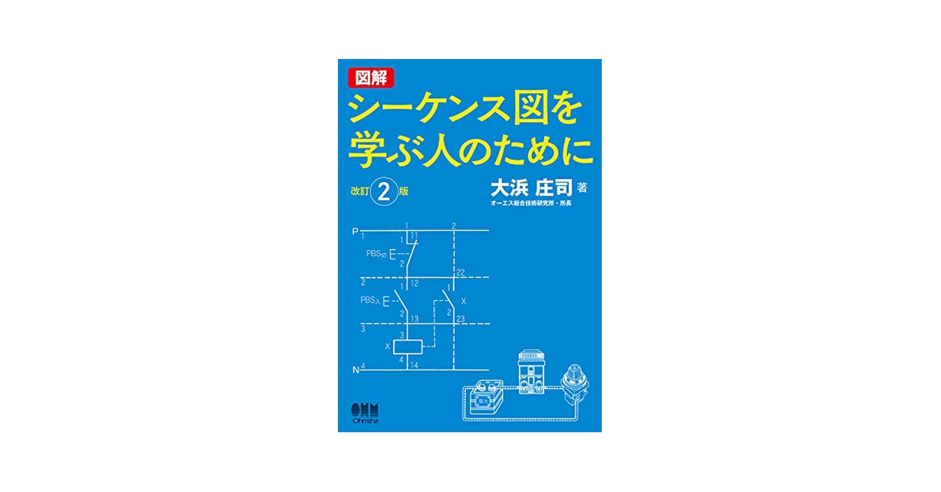 【中古】 ポケット判図解　マナー講座/三公社 楽天市場】アトム 引戸錠 TKS51-P3 TKS38-P3 チューブラ鎌錠 P3