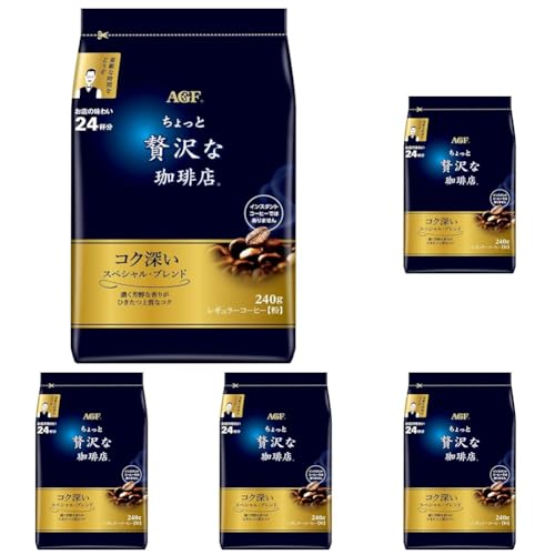 AGF ちょっと贅沢な珈琲店 レギュラー・コーヒー スペシャル・ブレンド