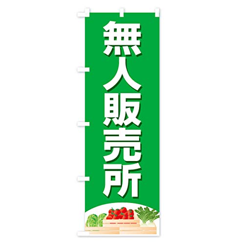 �̂ڂ�� ���l�̔��� �n�[�t30x90cm ���`�` 2USF_BH �O�b�Y�v��/GoodsPro