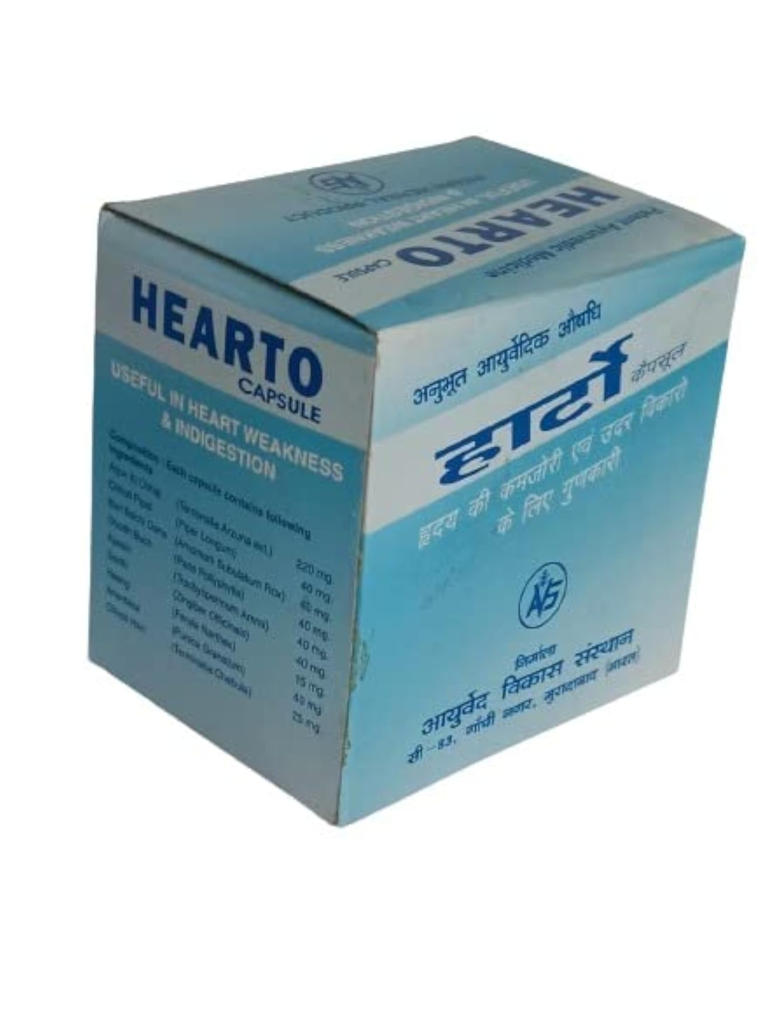 Hearto Capsule [AVS] 1 Box (10 * 10 Capsules)