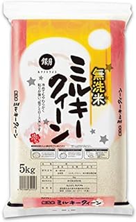 令和7年産 滋賀県産 無洗米 ミルキークイーン 5kg 【ハーベストシーズン】 【精米】【HARVEST SEASON】