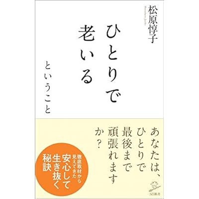 �ҤȤ��Ϸ����Ȥ������� (SB����)