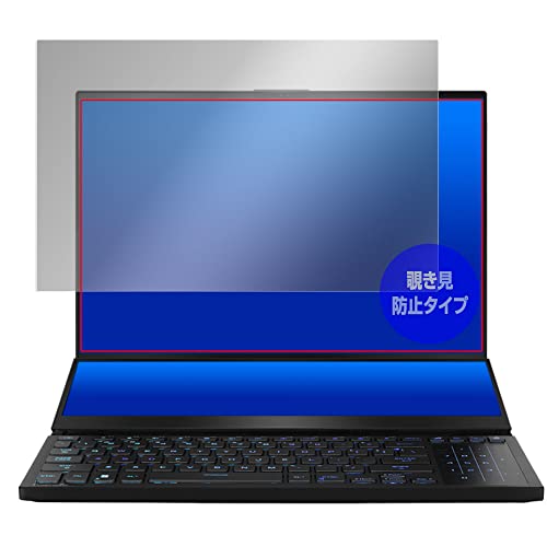 ~rbNX ASUS ROG Zephyrus Duo 16 (2023) GX650 CfBXvC p `h~ 360x vCoV[ ی tB ᔽ˃^Cv
