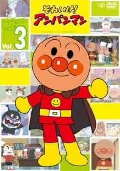それいけアンパン マン22 全巻完結セット dvd gift-goods_zv2215