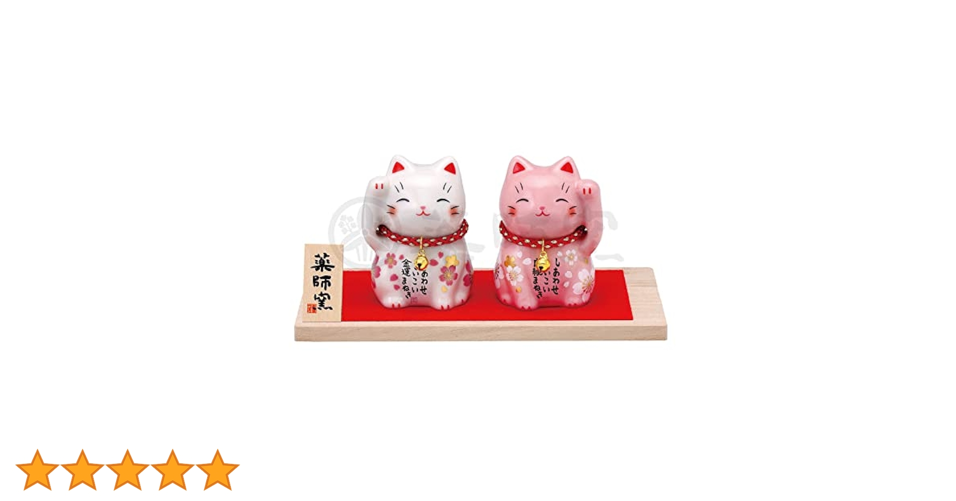 薬師窯 彩絵 招福大開運招き猫 (ちりめん 首輪.座布団付き) 置物 彩絵招福大開運招き猫(ちりめん首輪付・8.5号) – 中外陶園
