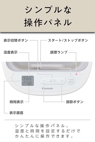 Vitantonio 発酵メーカー VFM-10-W