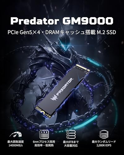 undefined Acer Predator GM9000 1TB SSD Gen5×4 超高速(最大読み取り:14000MB/s、最大書き込み:13000MB/s) NVMe2.0 M.2 Type 2280 PCIe 内蔵SSD 6nmプロセス 低消費電力 高耐久 メーカー5年保証 の商品画像 1