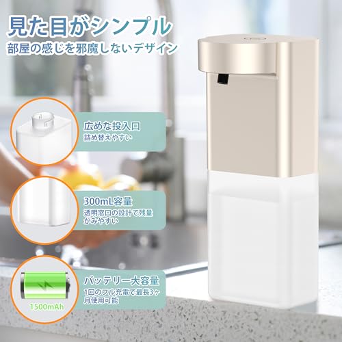 gogorelax ソープディスペンサー FY817 の商品画像 3