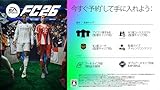 「EA SPORTS FC™ 26」の関連画像