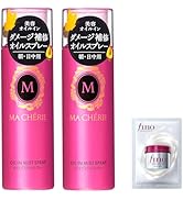 Amazon.co.jp: 【Amazon.co.jp限定】 【まとめ買い】マシェリ MACHERIE