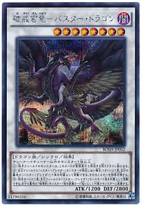 遊戯王 - はなや 8191fTR5U6L._UF350,350_QL50_.jpg