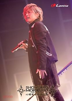 (未使用･未開封品)　森久保祥太郎 LIVE TOUR 2016 心・裸・晩・唱 ?PHASE6? LIVE DVD qdkdu57 Amazon.co.jp: 森久保祥太郎 LIVE TOUR 2016 心・裸・晩・唱