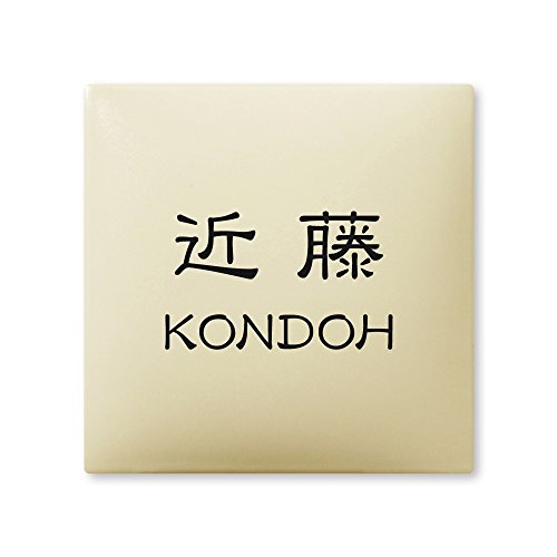 ێO^JM 荞ݍϕ\D y ߓ z i A[N^C AR-1-4-1-ߓ