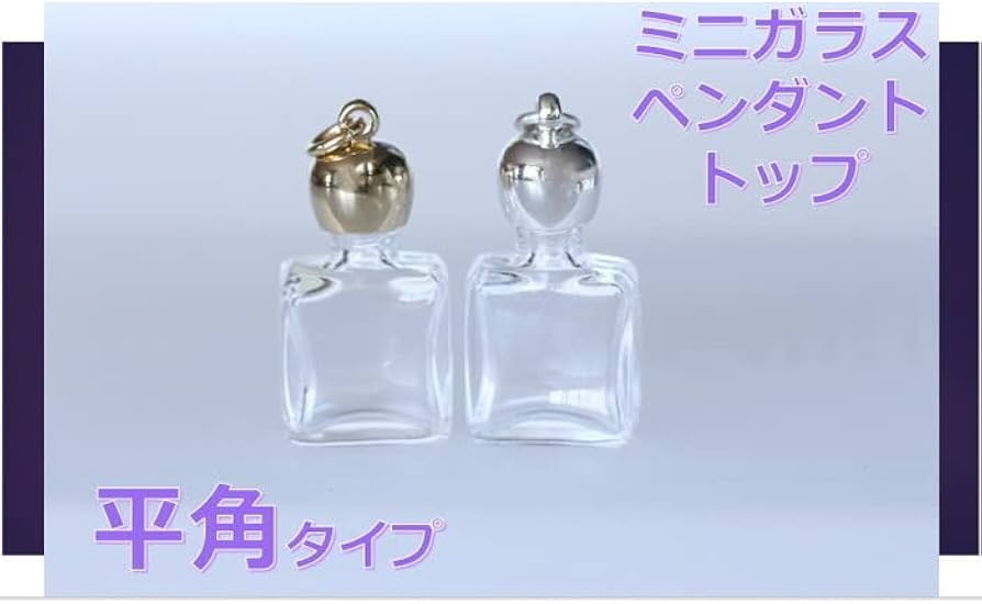 【現在非売品】水色の透明のガラス瓶　香水瓶 現在非売品】水色の透明のガラス瓶香水瓶