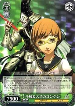 Amazon.co.jp: ヴァイスシュヴァルツ 千枝＆スズカゴンゲン レア