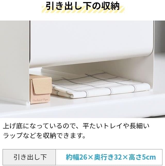 ブレッドケース ブレッドドロワー スリム ブレッドケース パンケース トースターラック スパイスラック 調味料入れ 引き出し式 スラ