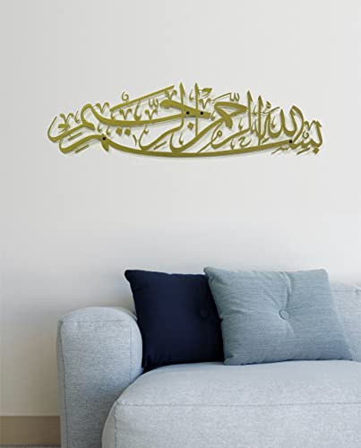 Image of Herrlich Homes Large Bismillah Wall Art | Islamic Metal Wall Art | Arabic Decor For Livingroom, Bedroom,Office | Arabic Calligraphy Islamic Home Decor | 90cm x 24cm | Gold