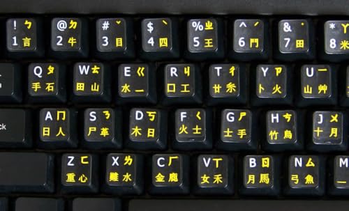 Pegatinas para teclado chino-inglés fondo negro miniatura 3