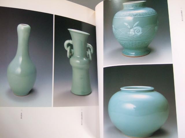 Amazon.co.jp: 図録「 真葛焼 宮川香山 展」マクズウェア 初代から三代