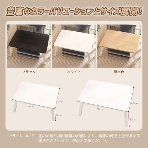 Raisme 折りたたみテーブル ローテーブル 70×40×30cm 組立不要 軽量1.2kg 安定ロック付 ホワイト 一人暮らし 折り畳み可能 安定ロック機能 多機能 コンパクト(原木色, 70*40*30cm) [2]