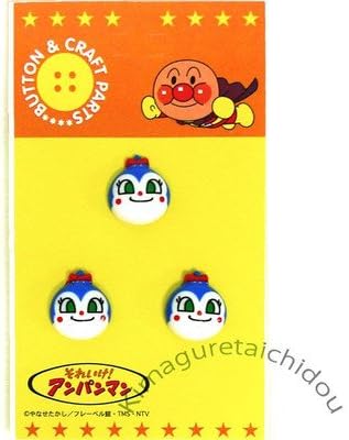 Amazon それいけ アンパンマン 顔ボタン3個セット コキンちゃんs バッジ おもちゃ Amazon それいけ アンパンマン 顔ボタン3個セット コキンちゃんs バッジ おもちゃ