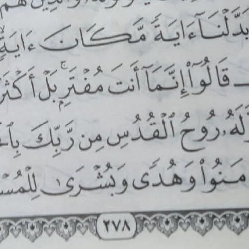 Episode 14 - Ustadh Adam's podcast