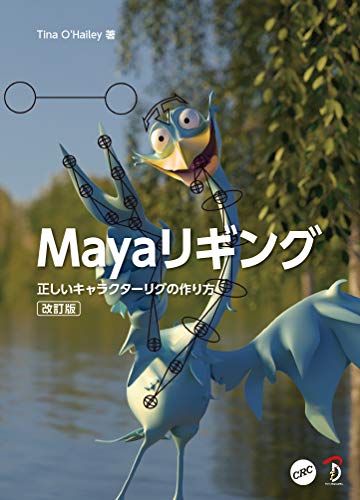 Maya Uiを英語 日本語 に変更する方法 環境変数とバッチファイル らくがきクリエイトmononoco
