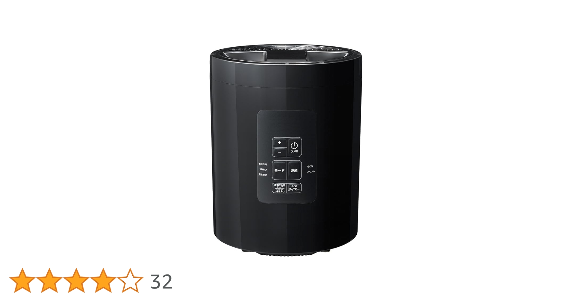 スチーム加湿器 スリーアップ 3L BK STEAM POT（多機能スチーム加湿器 スチームポット 3L）｜PRODUCT