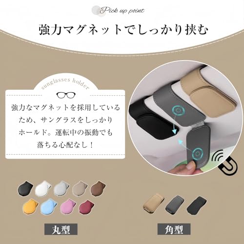 UPBEATLIFE サングラスホルダー ブラック