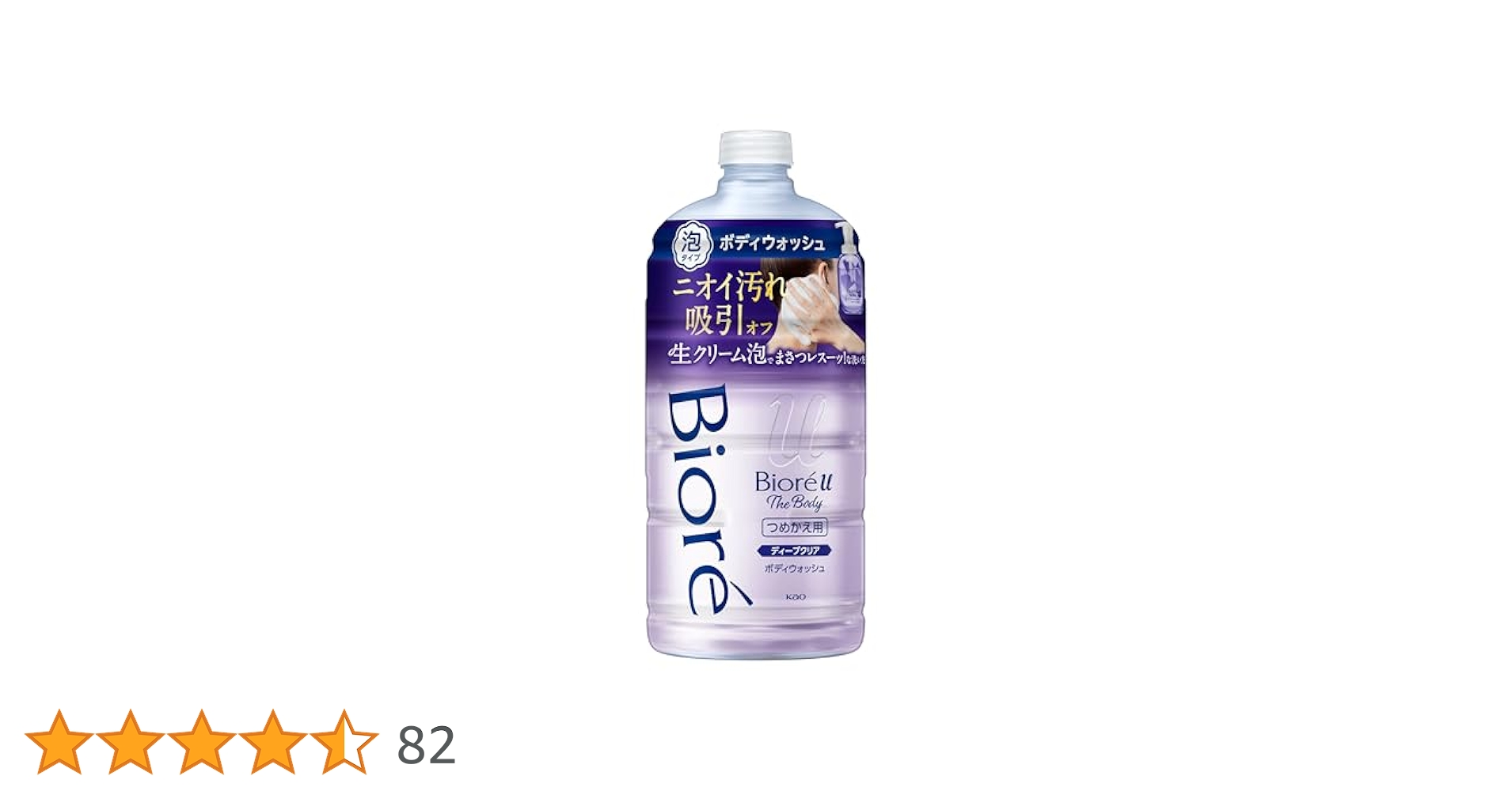 ビオレuザボディ　ディープクリア　ボディウォッシュ　つめかえ用　780ml×9本 Amazon | ビオレu ビオレu ザ ボディ 泡タイプ ディープクリア