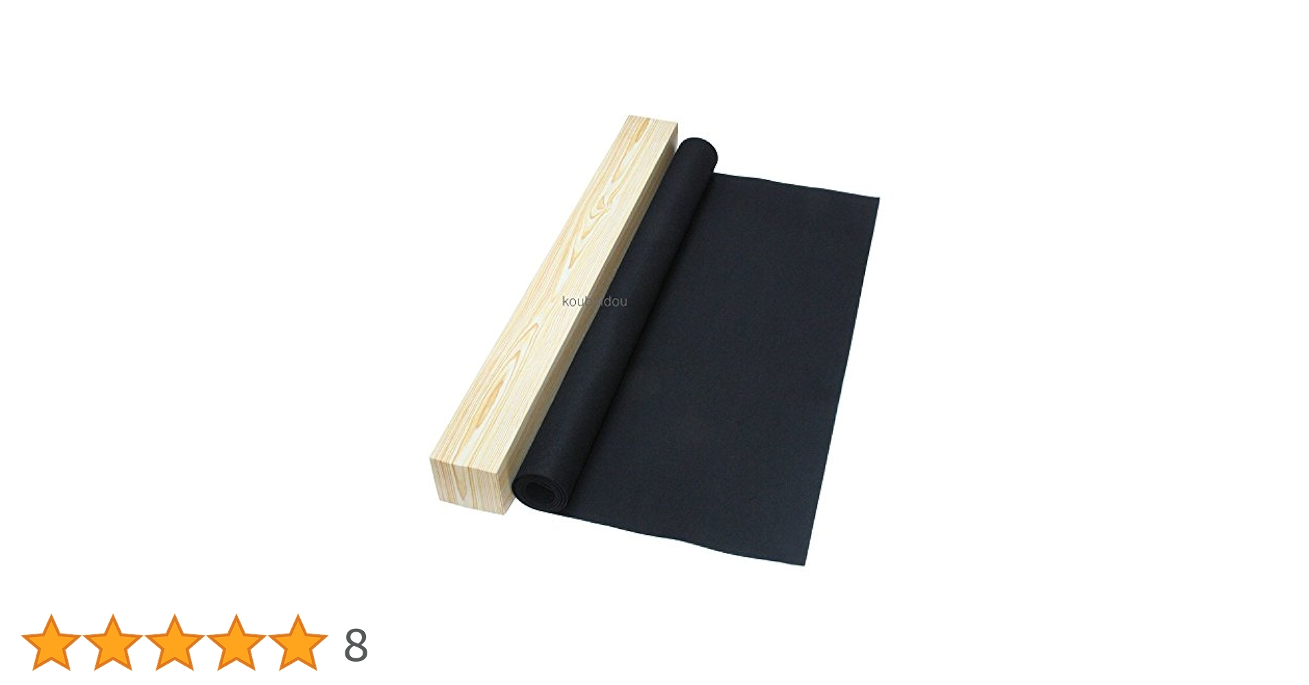 書道用下敷き毛氈　2500✖️900 書道下敷 毛氈 全紙用 900×1500mm 厚さ2mm｜書道用品 書道用