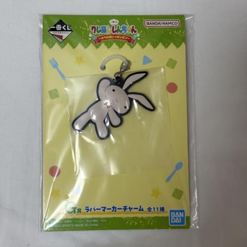 一番くじ クレヨンしんちゃん ~オラお腹いっぱいだゾ~