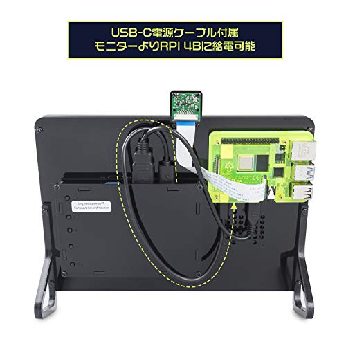 SUNFOUNDER Raspberry Pi 4B用モニター,10.1インチIPS HDMI LCDディスプレイ, 1280x800,ボタン操作,ラズパイケース,カメラホルダー&スタンド付き の商品画像 3