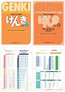 Genki 1 3rd Edition: An Integrated Course in Elementary Japanese Textbook and Workbook Set with Hiragana & Katakana Chart