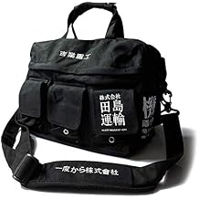 MFCT Mens Messenger Crossbody Bag
