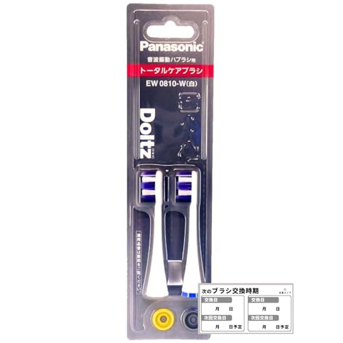 EW0810-W トータルケアブラシ(白) 2本組 (計2ブラシ) 交換時期確認用オリジナルシール付き