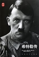 Hitler Biography (Chinese Edition) 702008608X Book Cover