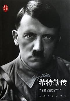 Paperback Hitler Biography (Chinese Edition) [Chinese] Book