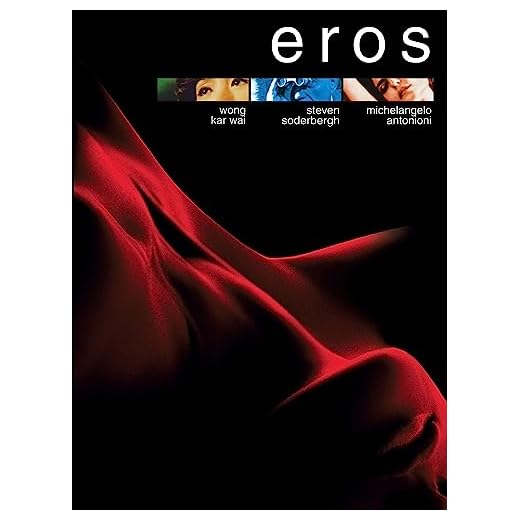 Eros