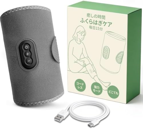 【1台3役・最新設計】ふくらはぎケア フットケア コードレス 3段階調節 15分自動オフ Type-C充電 最大120分連続使用 膝・太もも・腕対応