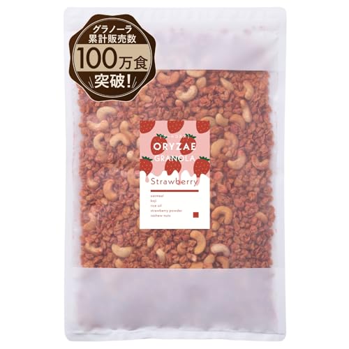 【国内製造】オリゼ 米麹 グラノーラ 700g 糖質オフ 砂糖不使用 無添加 無農薬 甘味料不使用 グルテンフリー 腸活 低GI おきかえ シリアル オートミール ORYZAE (700g大容量, いちご)