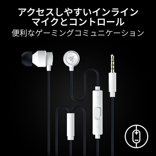Razer レイザー Hammerhead V3 (White Edition) ゲーミングイヤホン 有線 ユニバーサル 3.5mm カナル型 大型ダイナミック11mmオーディオドライバー カスタムイヤーチップ USB Type C DAC アダプター マイク付 インラインコントロール PS4 PS5 Switch PC スマホ 絡まりにくい 1.2 m TPE ケーブル 【日本正規代理店保証品】