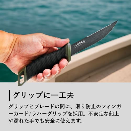 がまかつ ラグゼ シースナイフ 13cm LE139