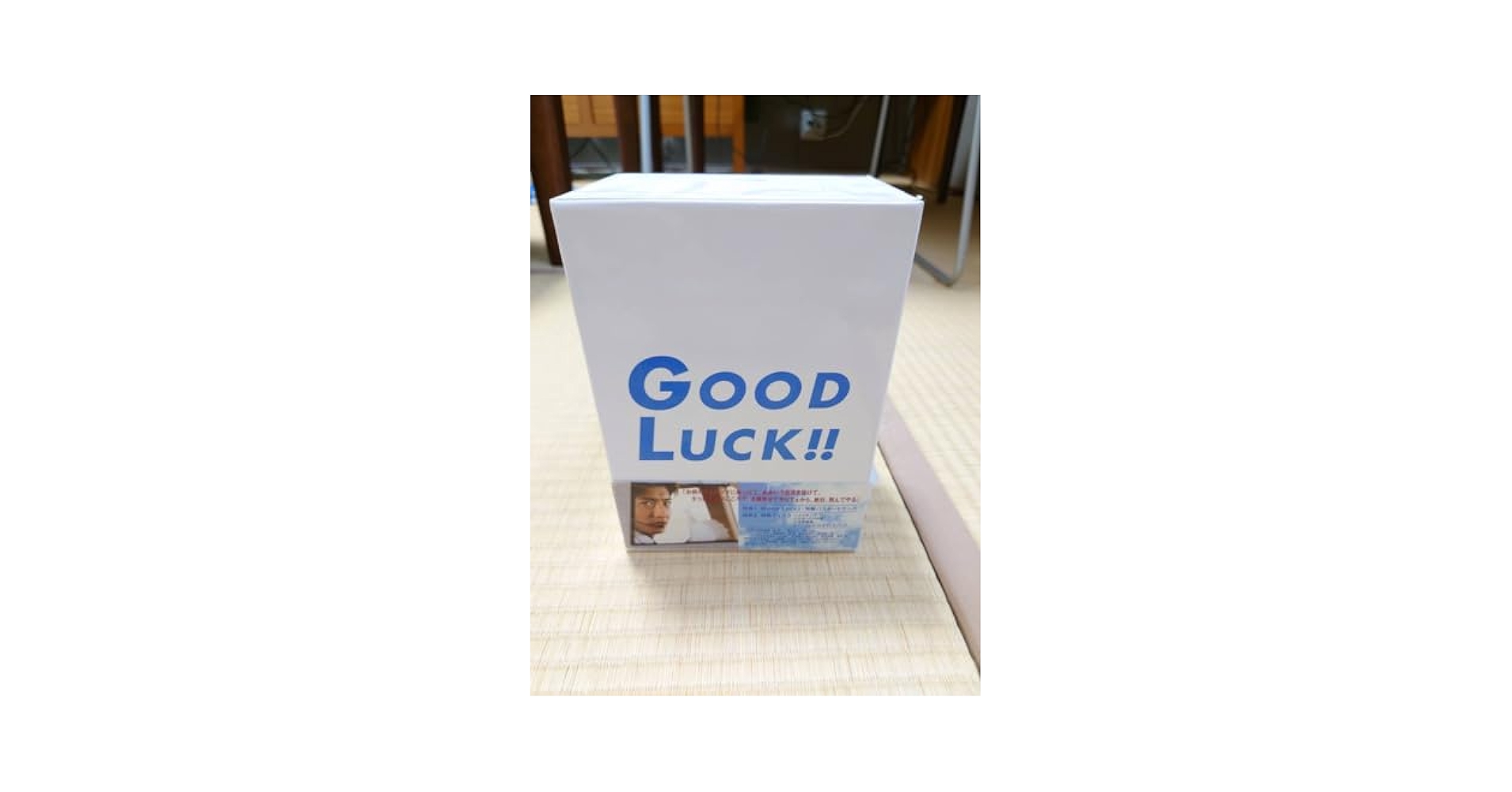 Amazon.co.jp: GOOD LUCK DVDセット（未開封み） : パソコン