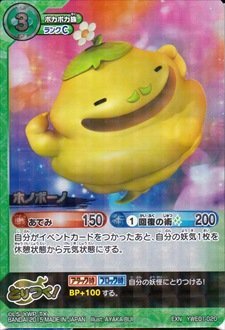 Amazon.co.jp: 妖怪ウォッチ とりつきカードバトル レベルアップ